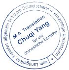Stempel Chuqi Yang